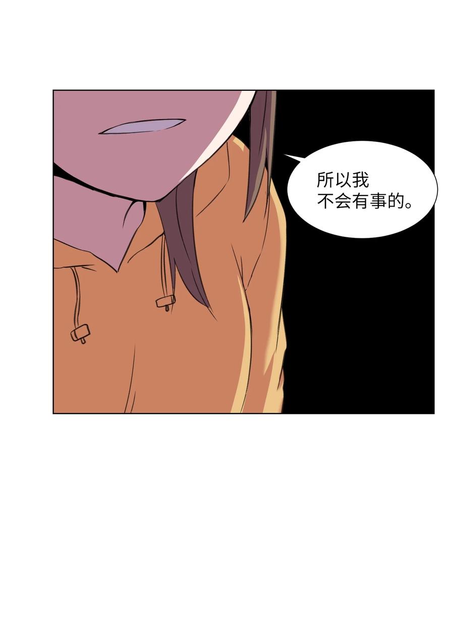 08 危机(1/2)-第8话