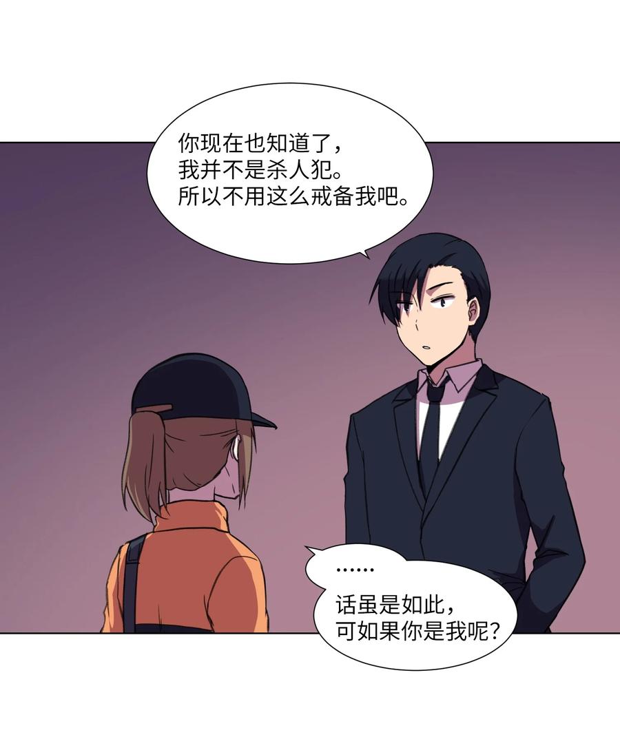 08 危机(1/2)-第8话