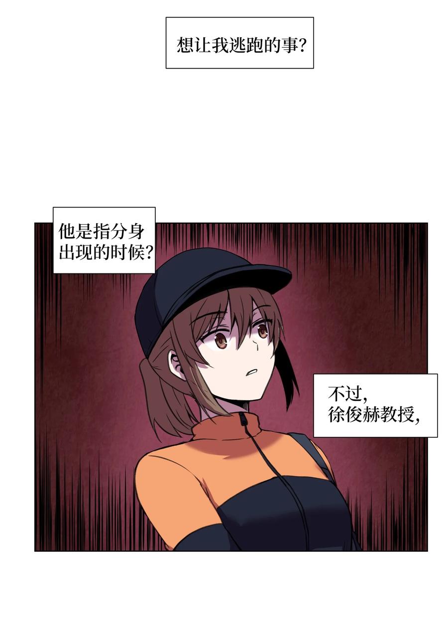 08 危机(1/2)-第8话