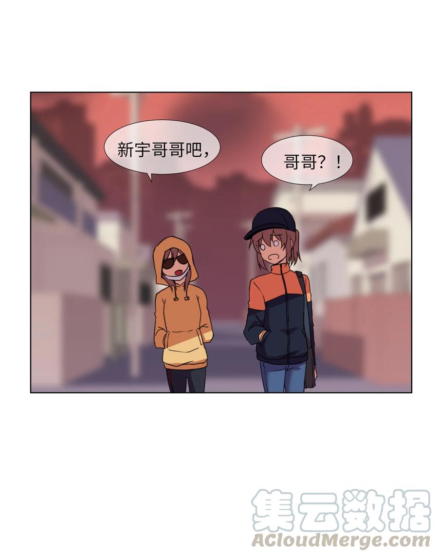 08 危机(1/2)-第8话