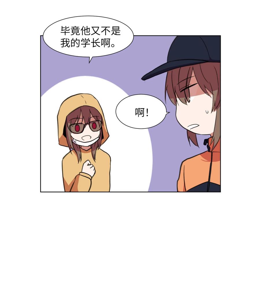 08 危机(1/2)-第8话