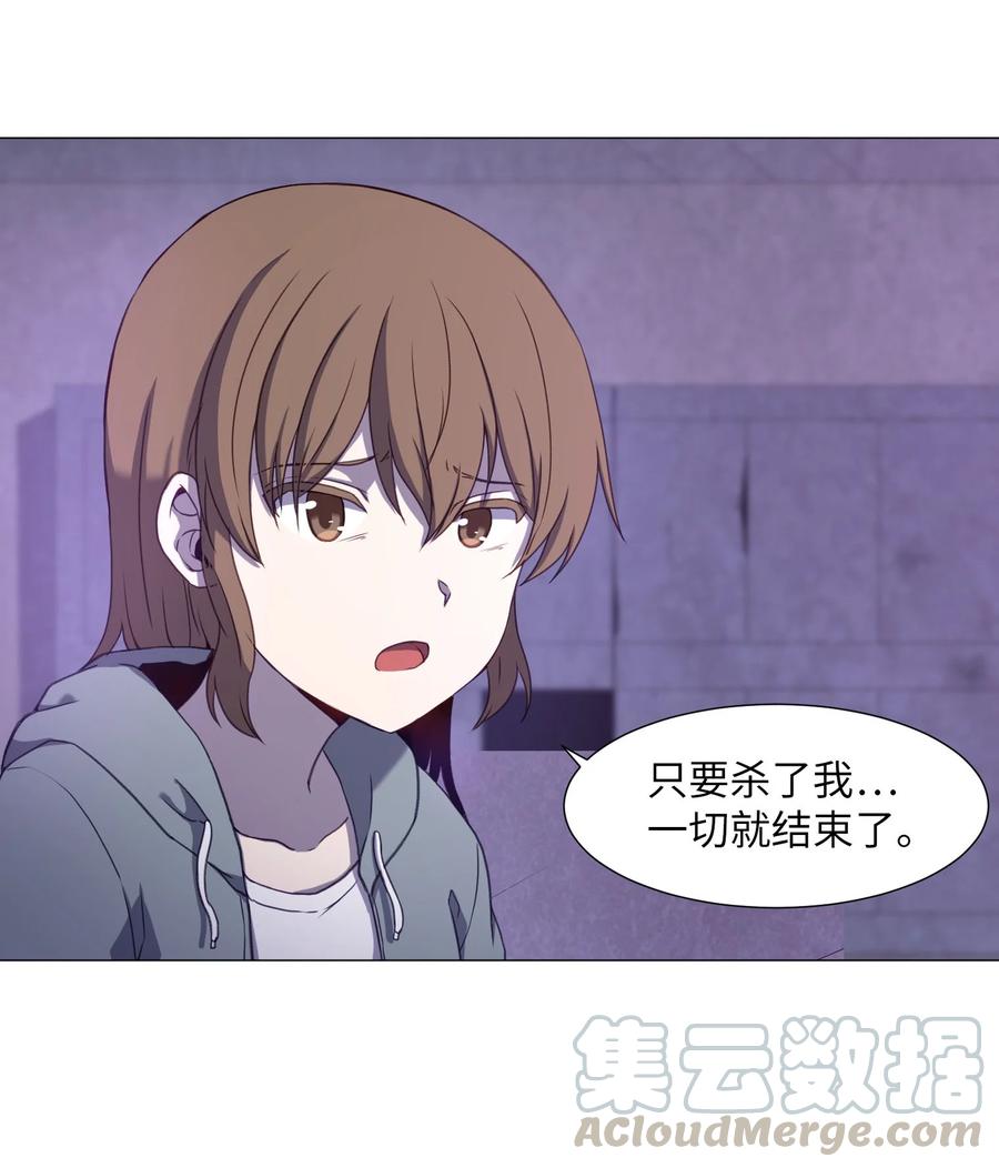 72 刘伊的真心(1/2)-第72话