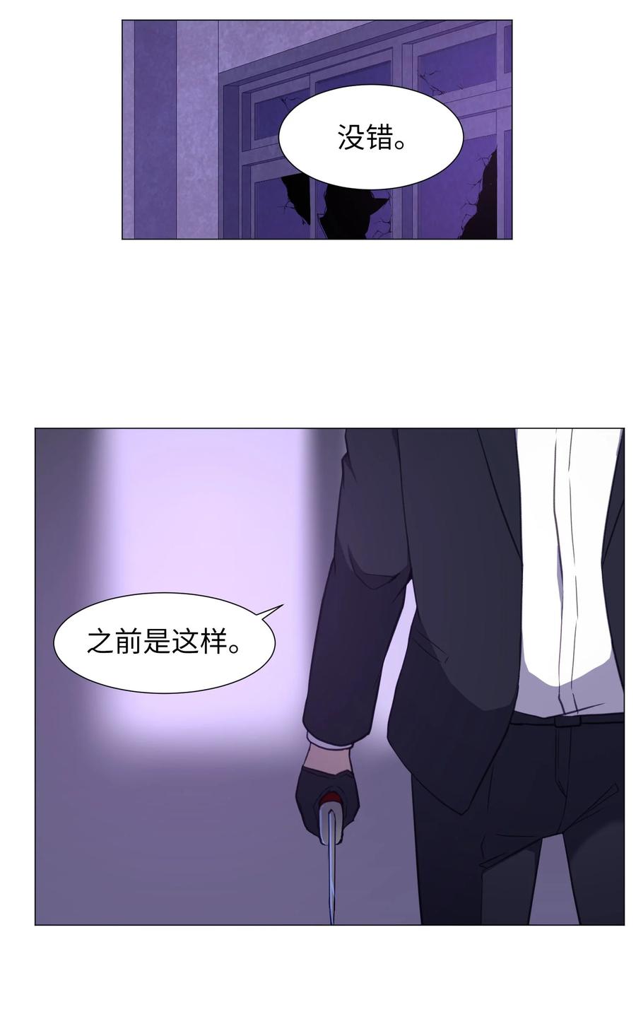 72 刘伊的真心(1/2)-第72话