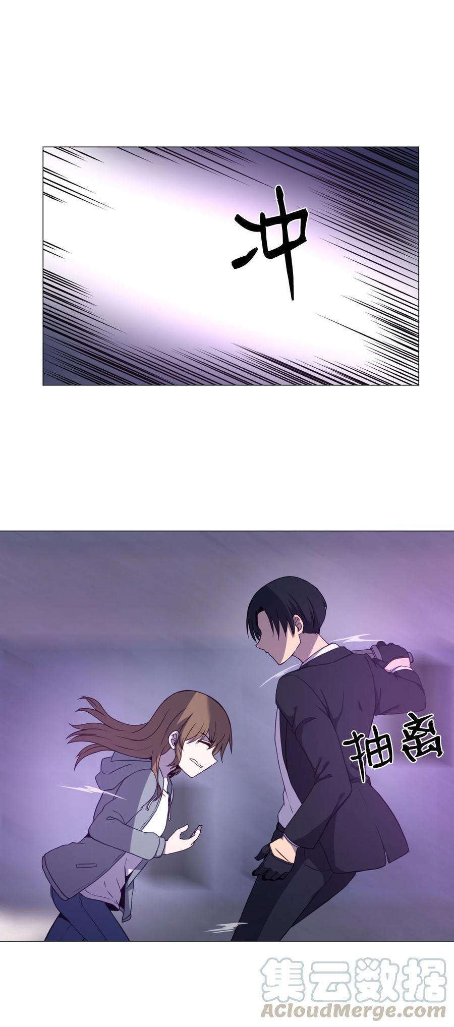 72 刘伊的真心(1/2)-第72话