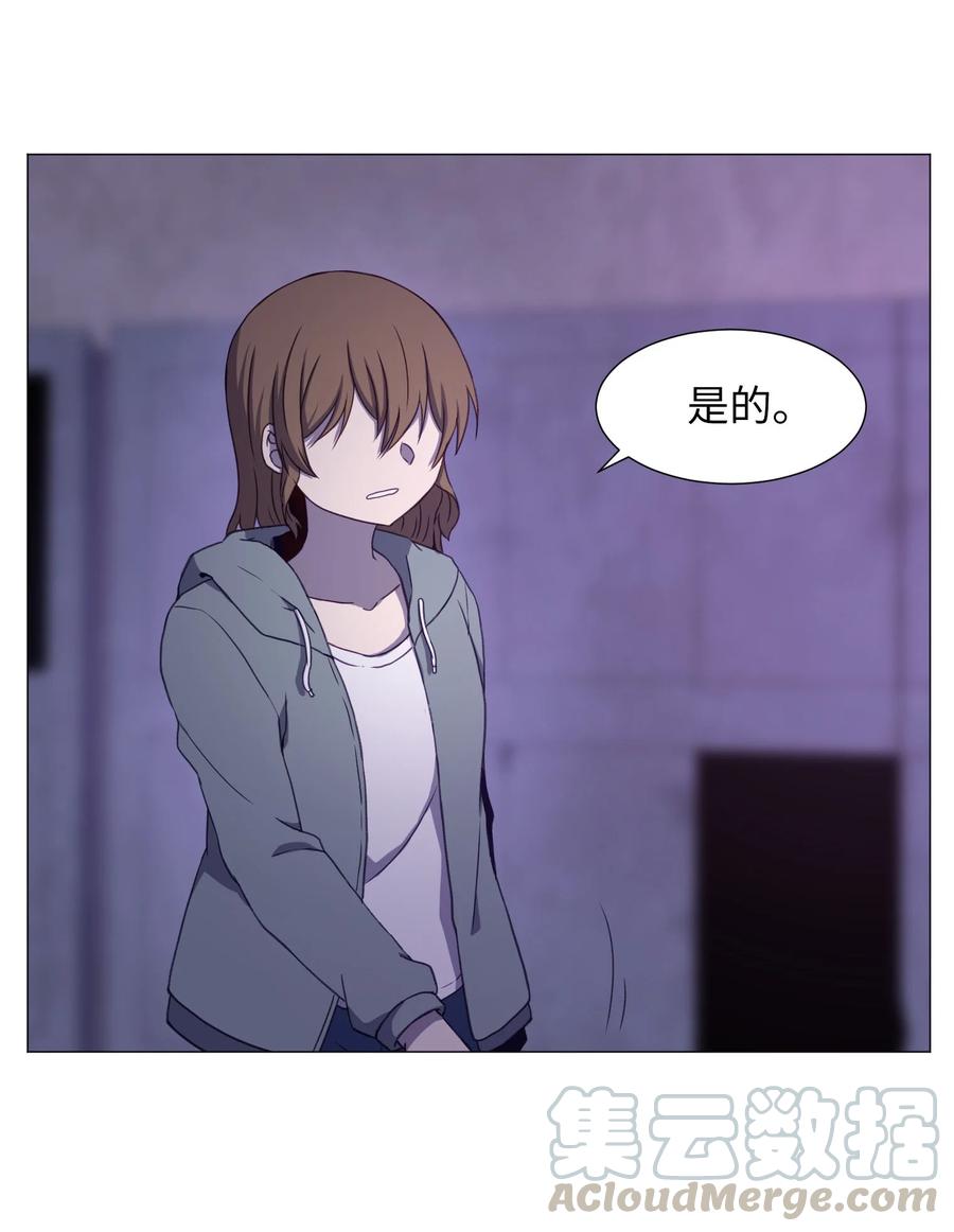 72 刘伊的真心(1/2)-第72话