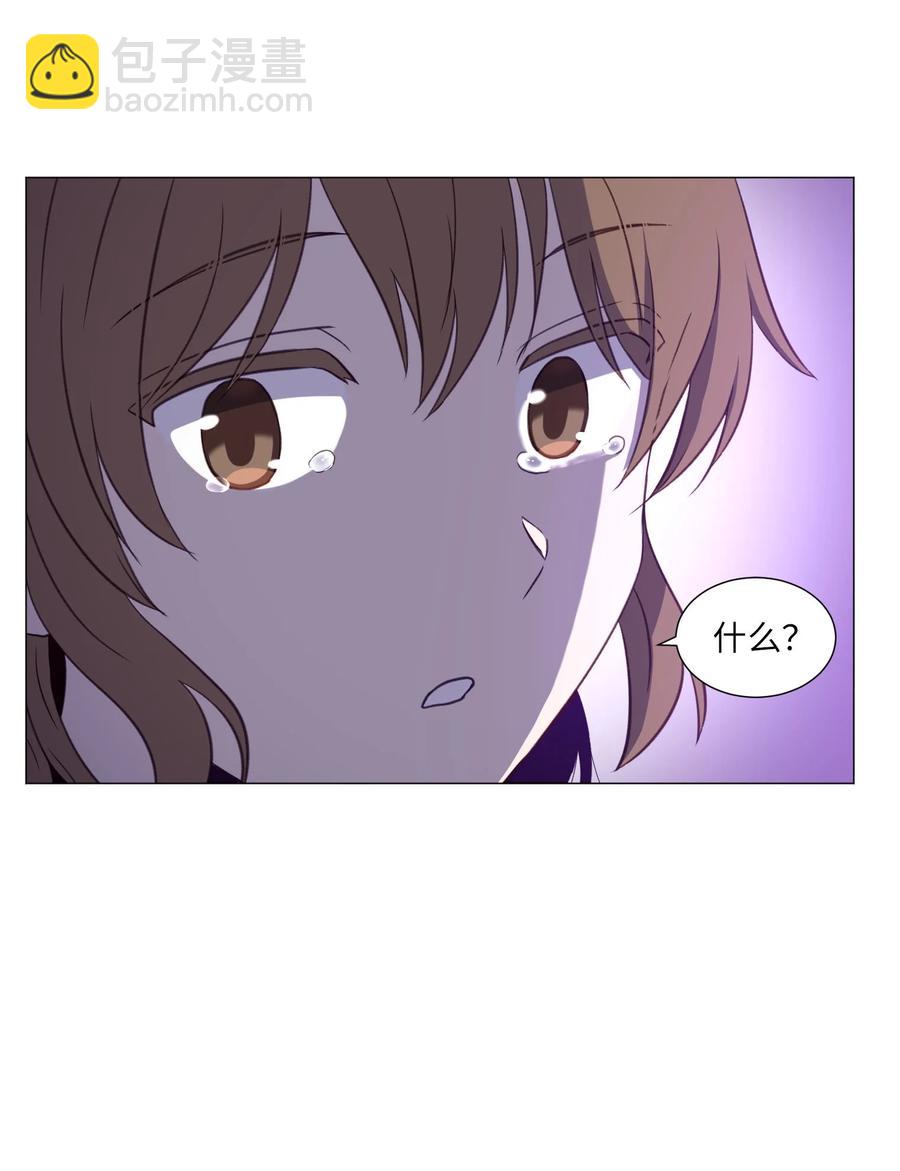 72 刘伊的真心(1/2)-第72话