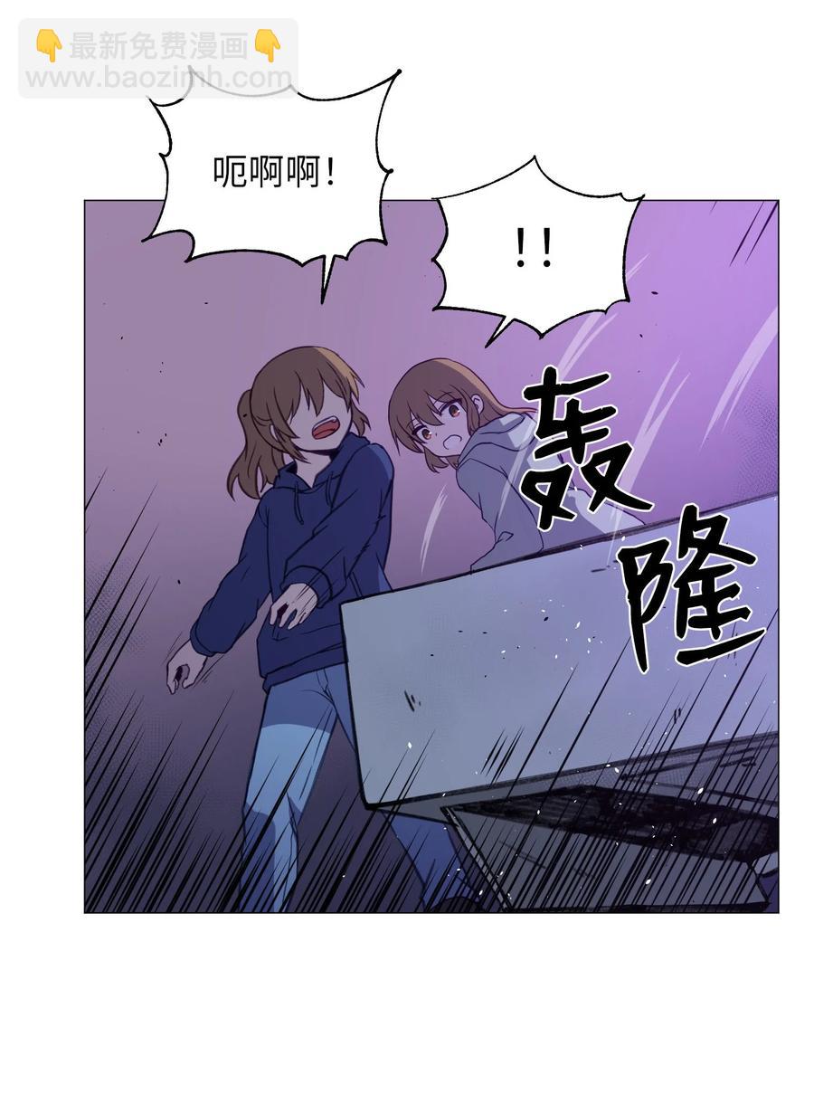 72 刘伊的真心(1/2)-第72话