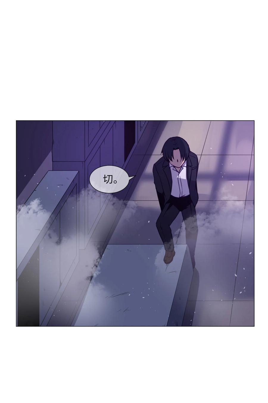 72 刘伊的真心(1/2)-第72话