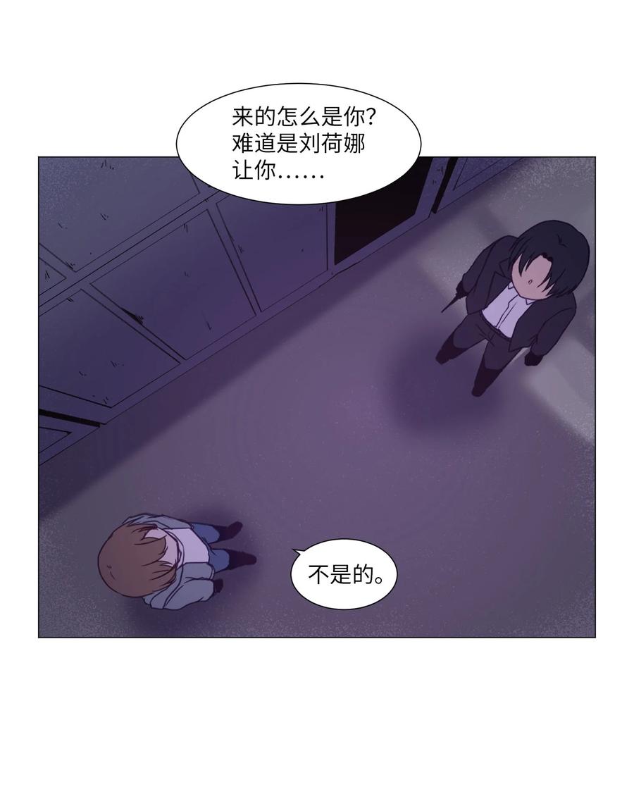 72 刘伊的真心(1/2)-第72话