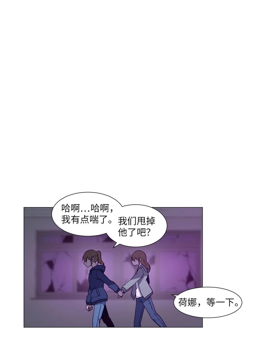 72 刘伊的真心(1/2)-第72话