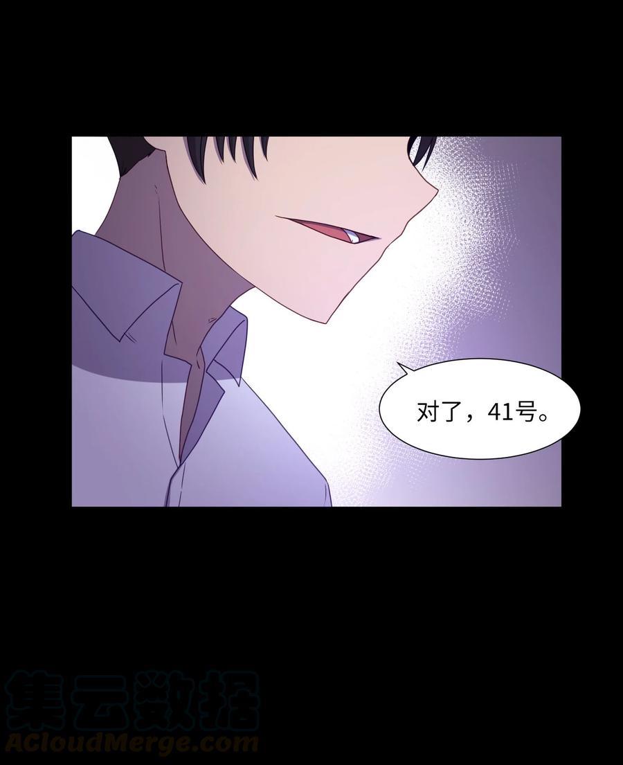 74 徐俊赫(1/2)-第74话