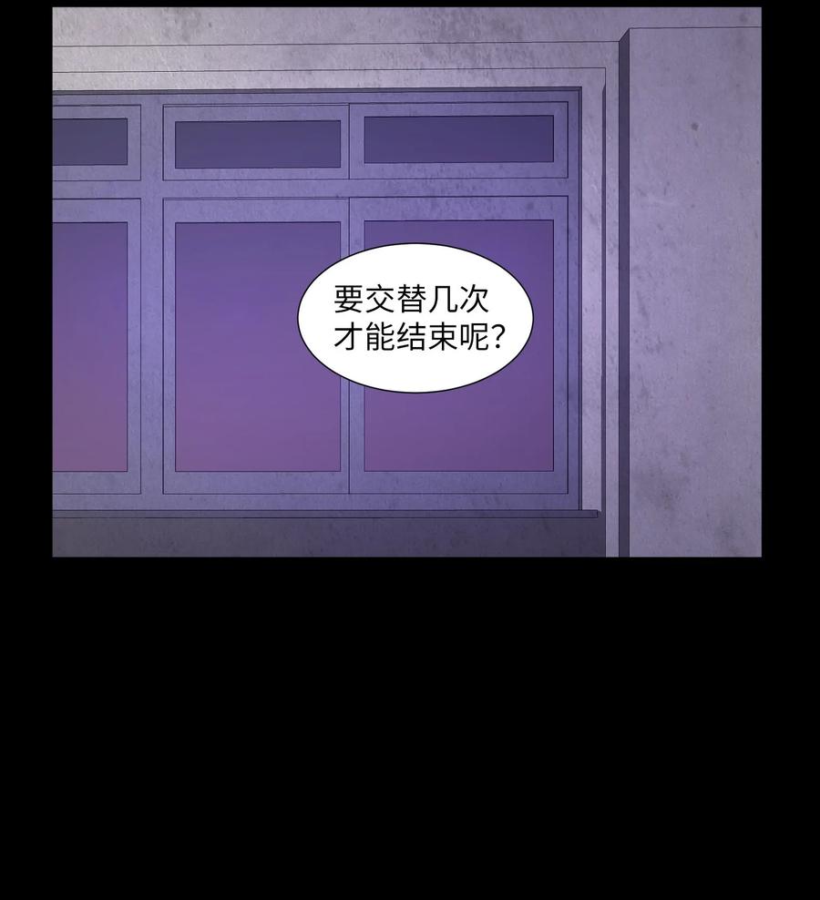 74 徐俊赫(1/2)-第74话