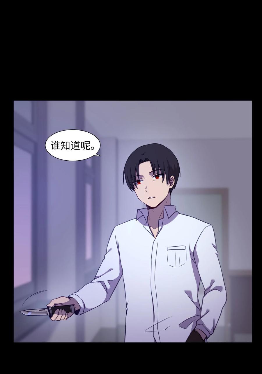 74 徐俊赫(1/2)-第74话