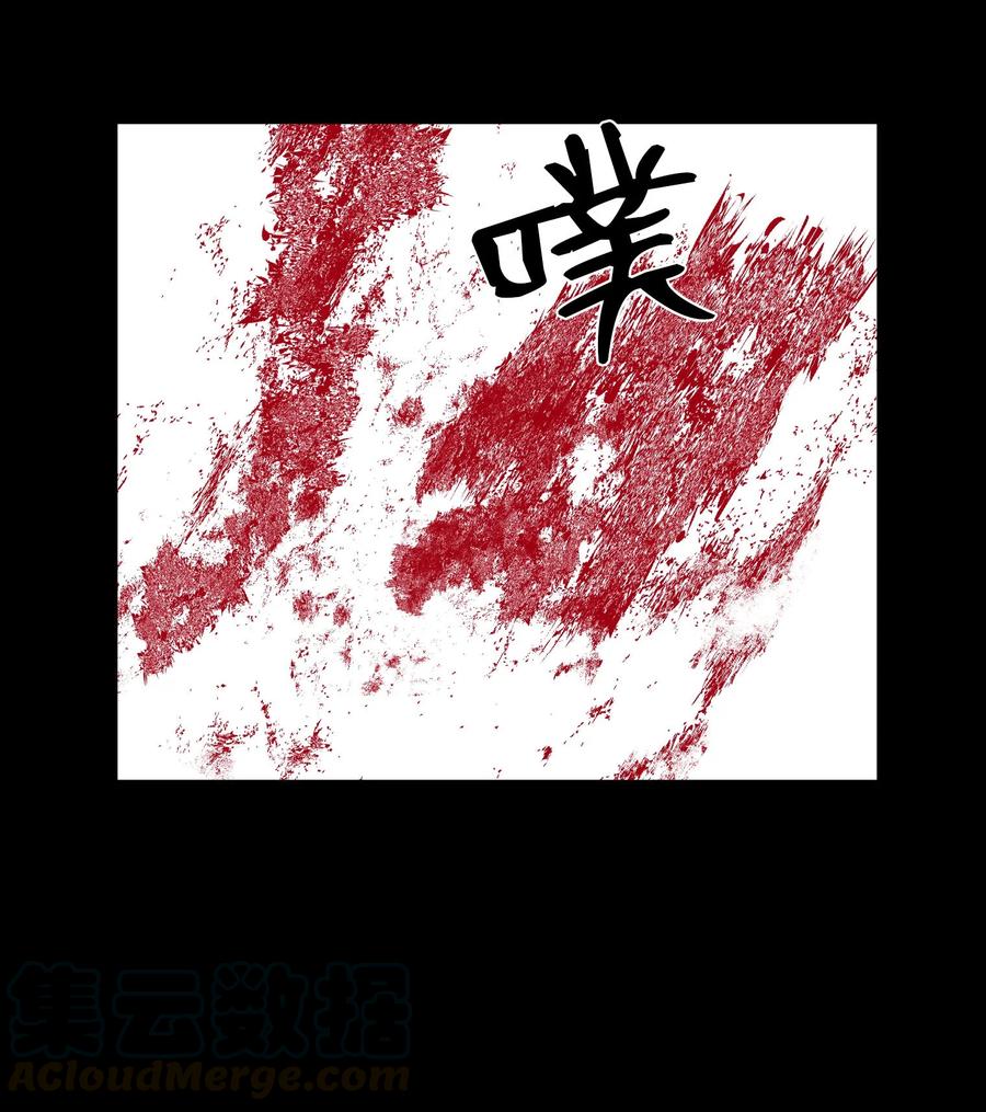 74 徐俊赫(1/2)-第74话