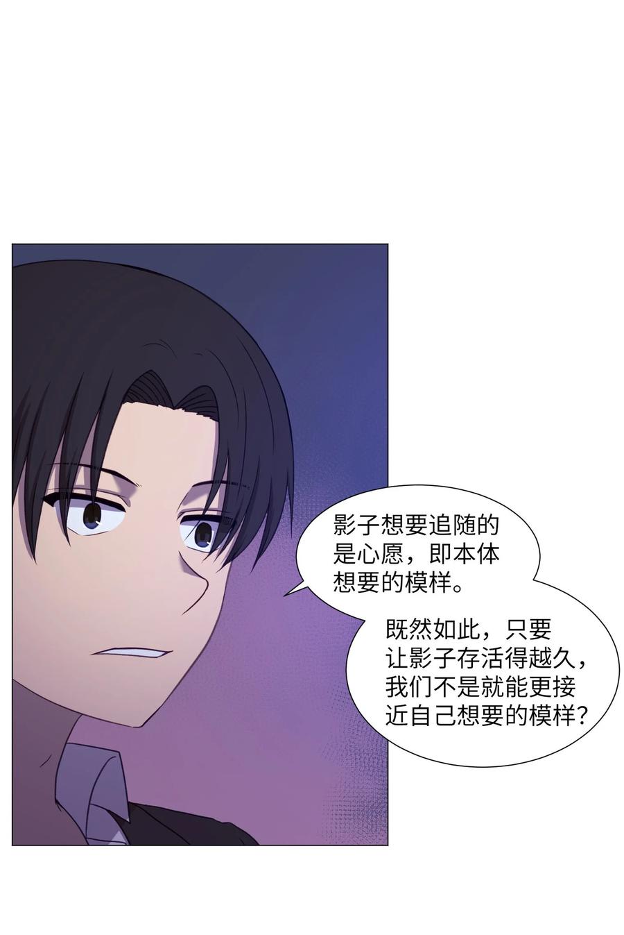 74 徐俊赫(1/2)-第74话