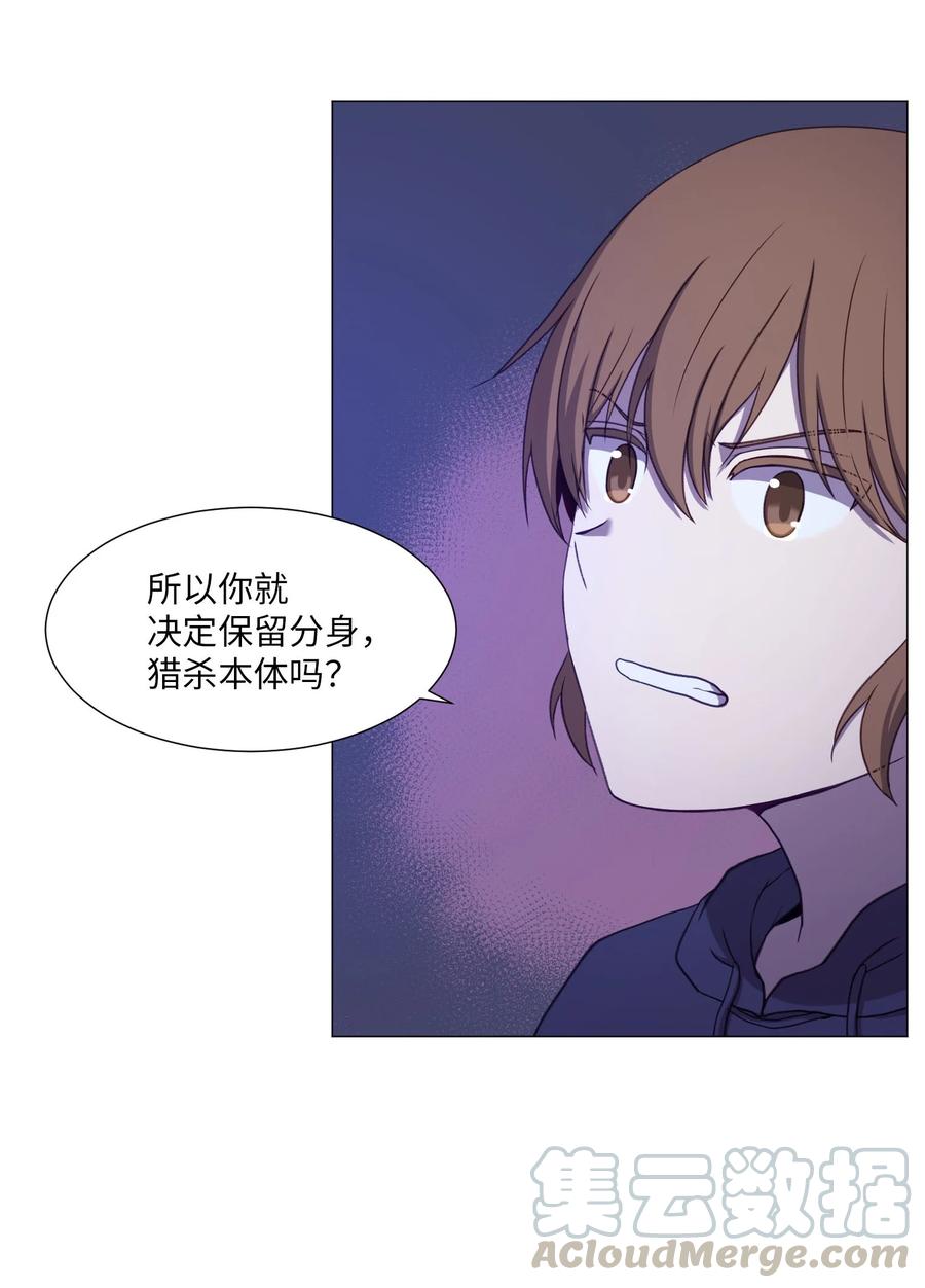 74 徐俊赫(1/2)-第74话