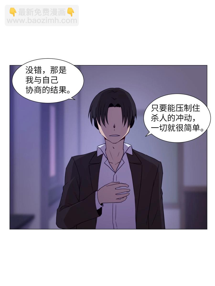 74 徐俊赫(1/2)-第74话