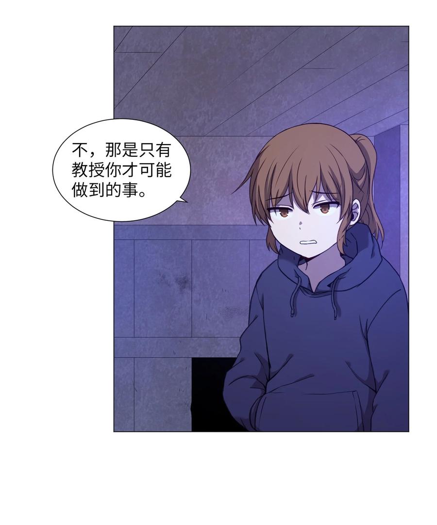 74 徐俊赫(1/2)-第74话