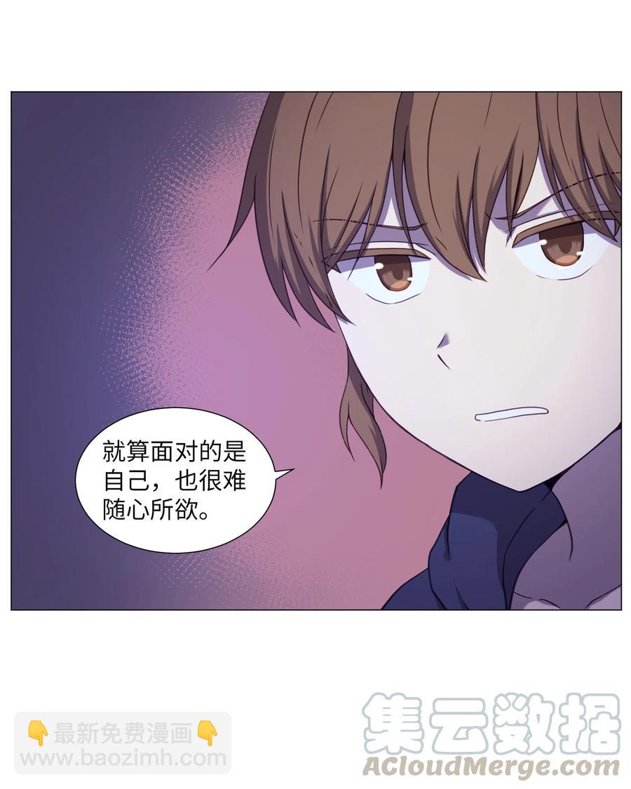 74 徐俊赫(1/2)-第74话