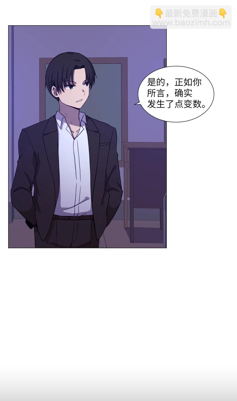 74 徐俊赫(1/2)-第74话