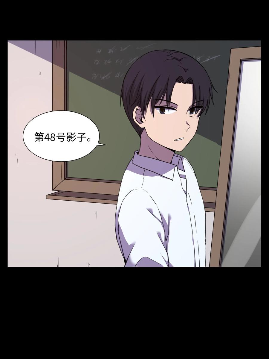 74 徐俊赫(1/2)-第74话