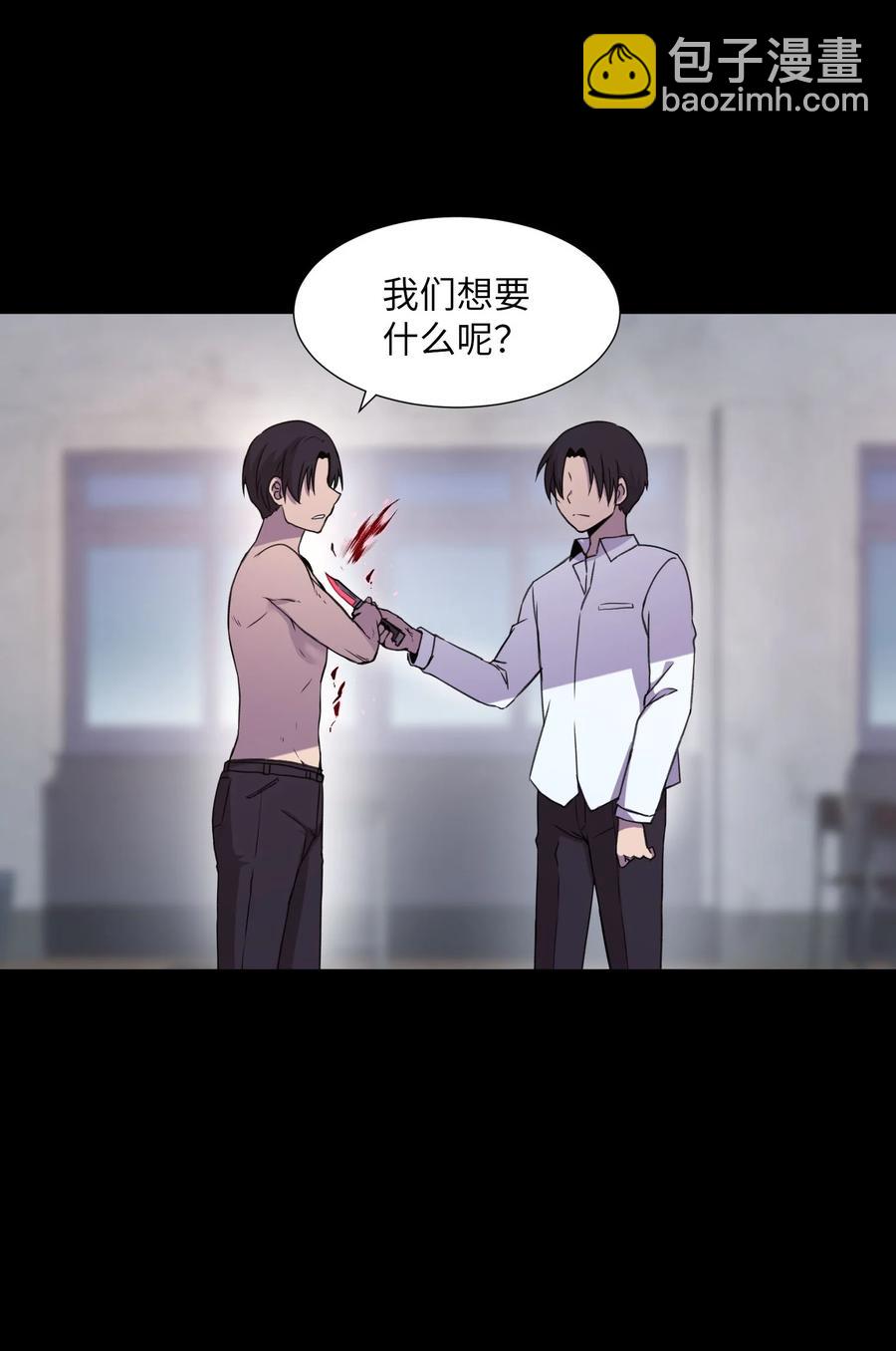 74 徐俊赫(1/2)-第74话