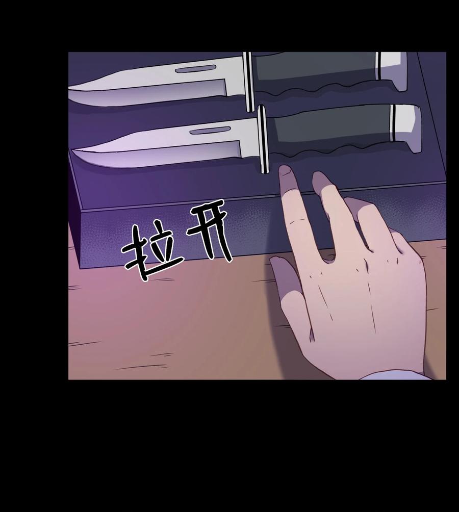 74 徐俊赫(1/2)-第74话