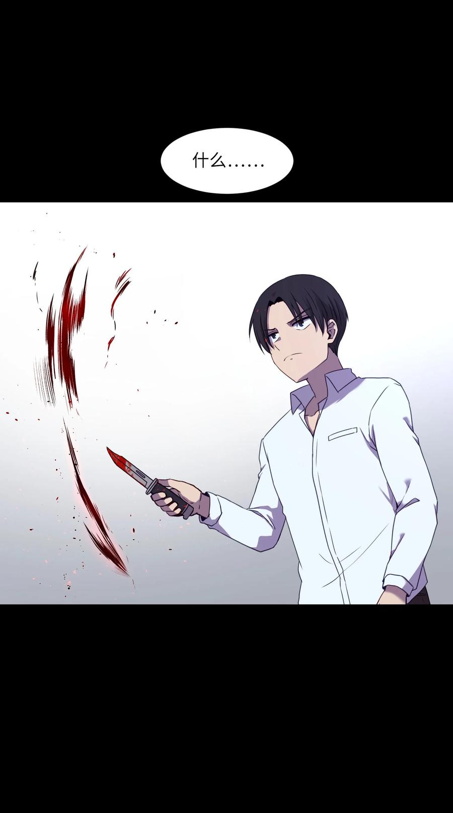 74 徐俊赫(1/2)-第74话