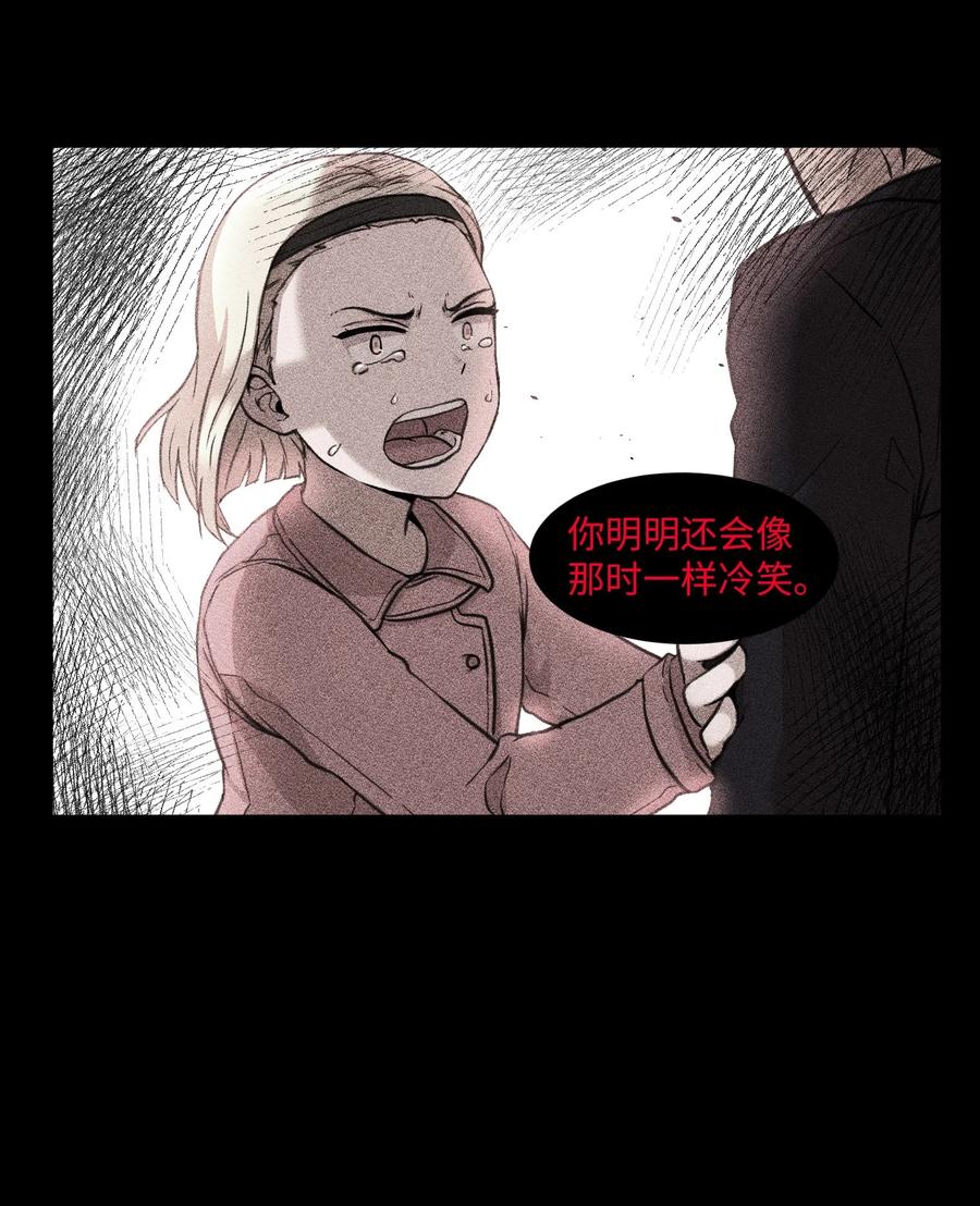 74 徐俊赫(1/2)-第74话