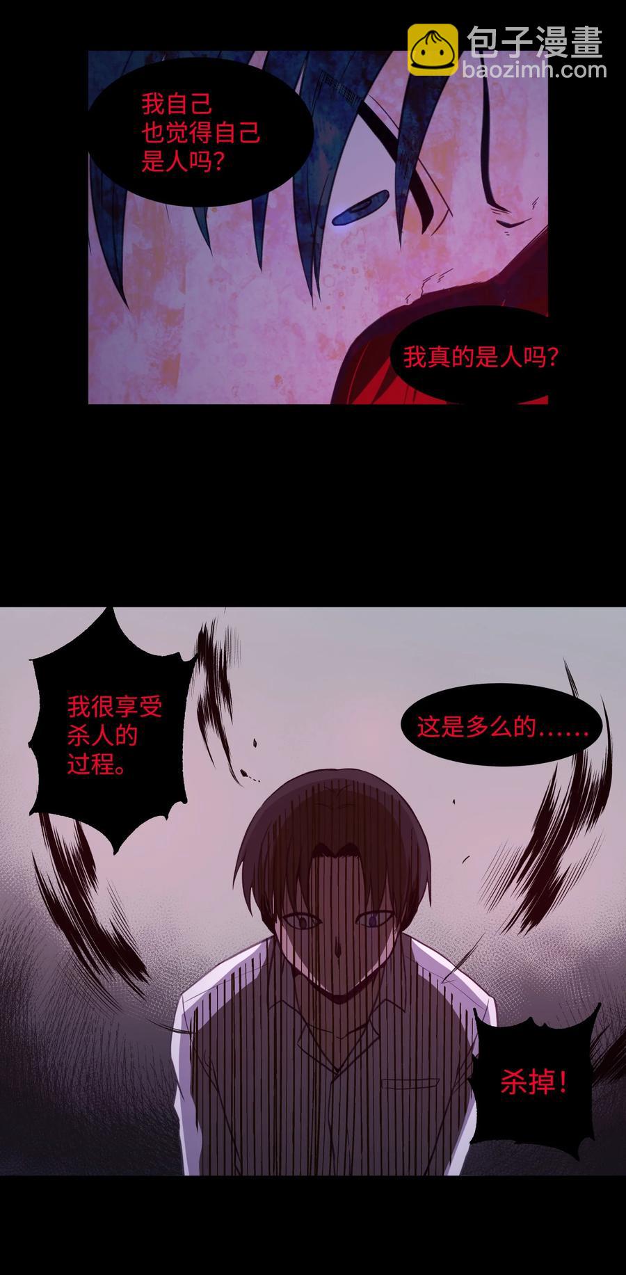 74 徐俊赫(1/2)-第74话