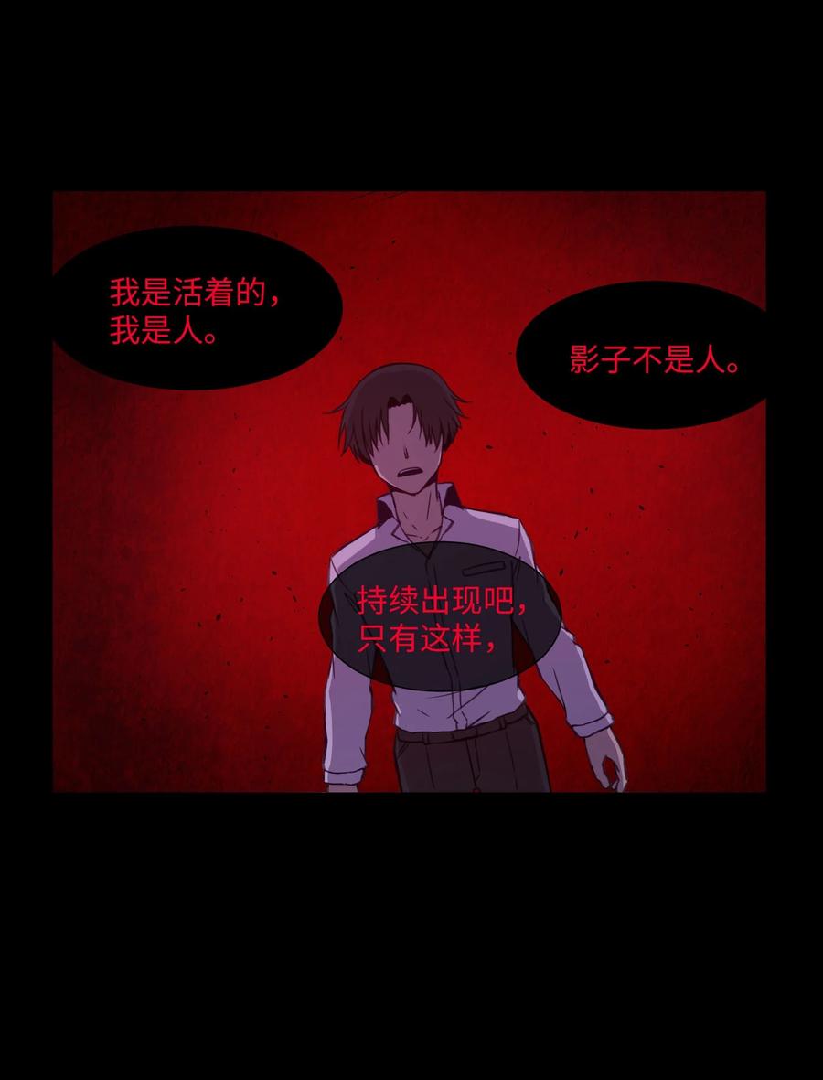 74 徐俊赫(1/2)-第74话