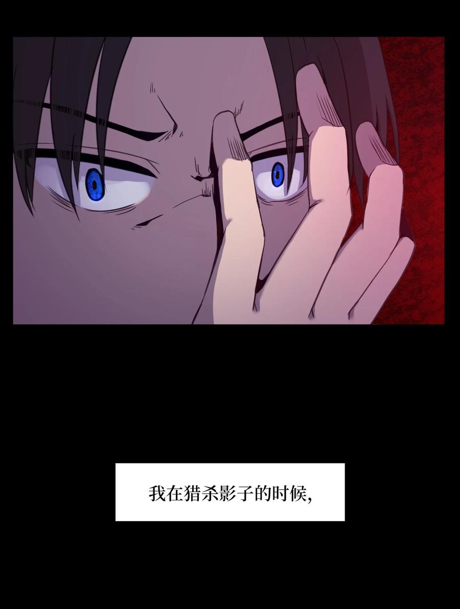 74 徐俊赫(1/2)-第74话