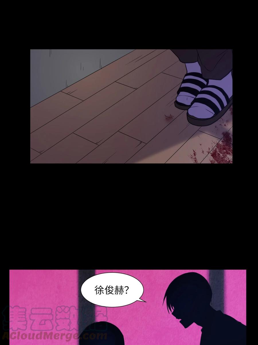 74 徐俊赫(1/2)-第74话