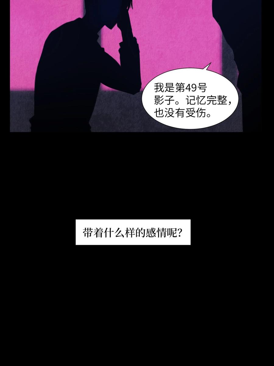 74 徐俊赫(1/2)-第74话