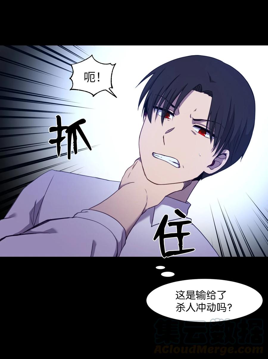 74 徐俊赫(1/2)-第74话