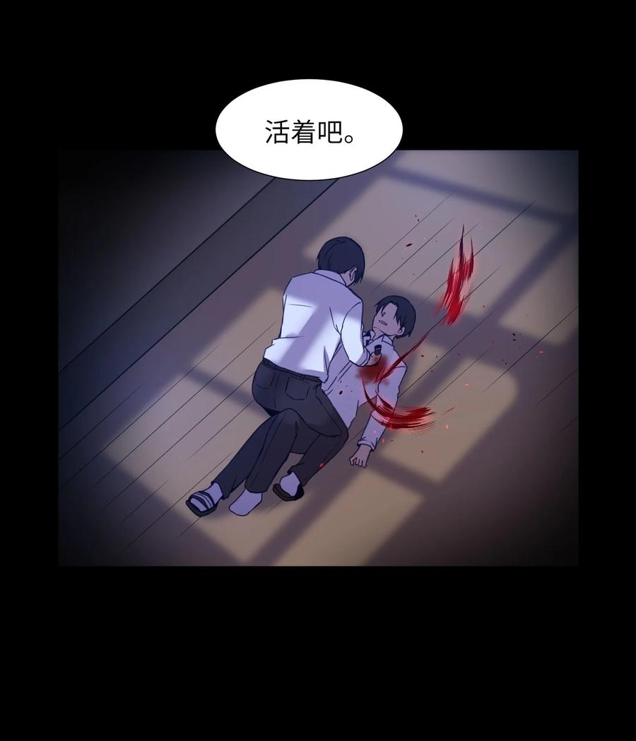 74 徐俊赫(1/2)-第74话