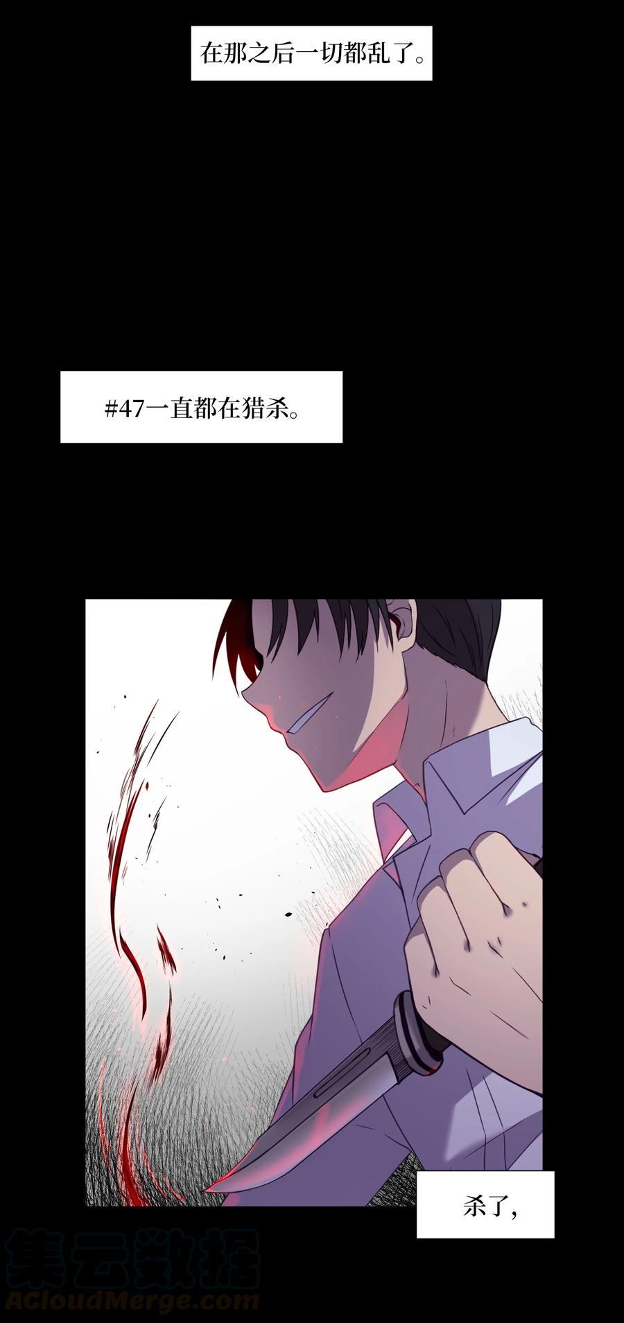 74 徐俊赫(1/2)-第74话