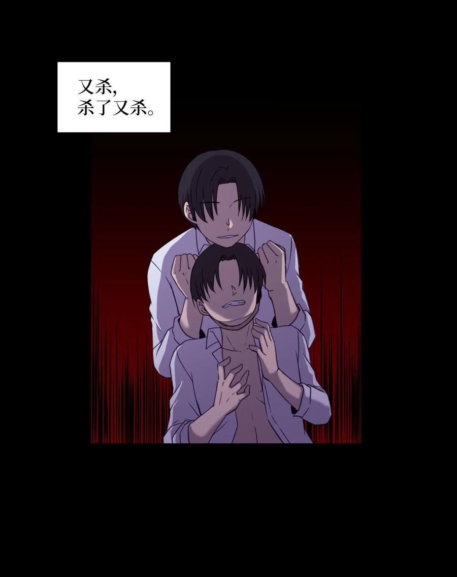 74 徐俊赫(1/2)-第74话