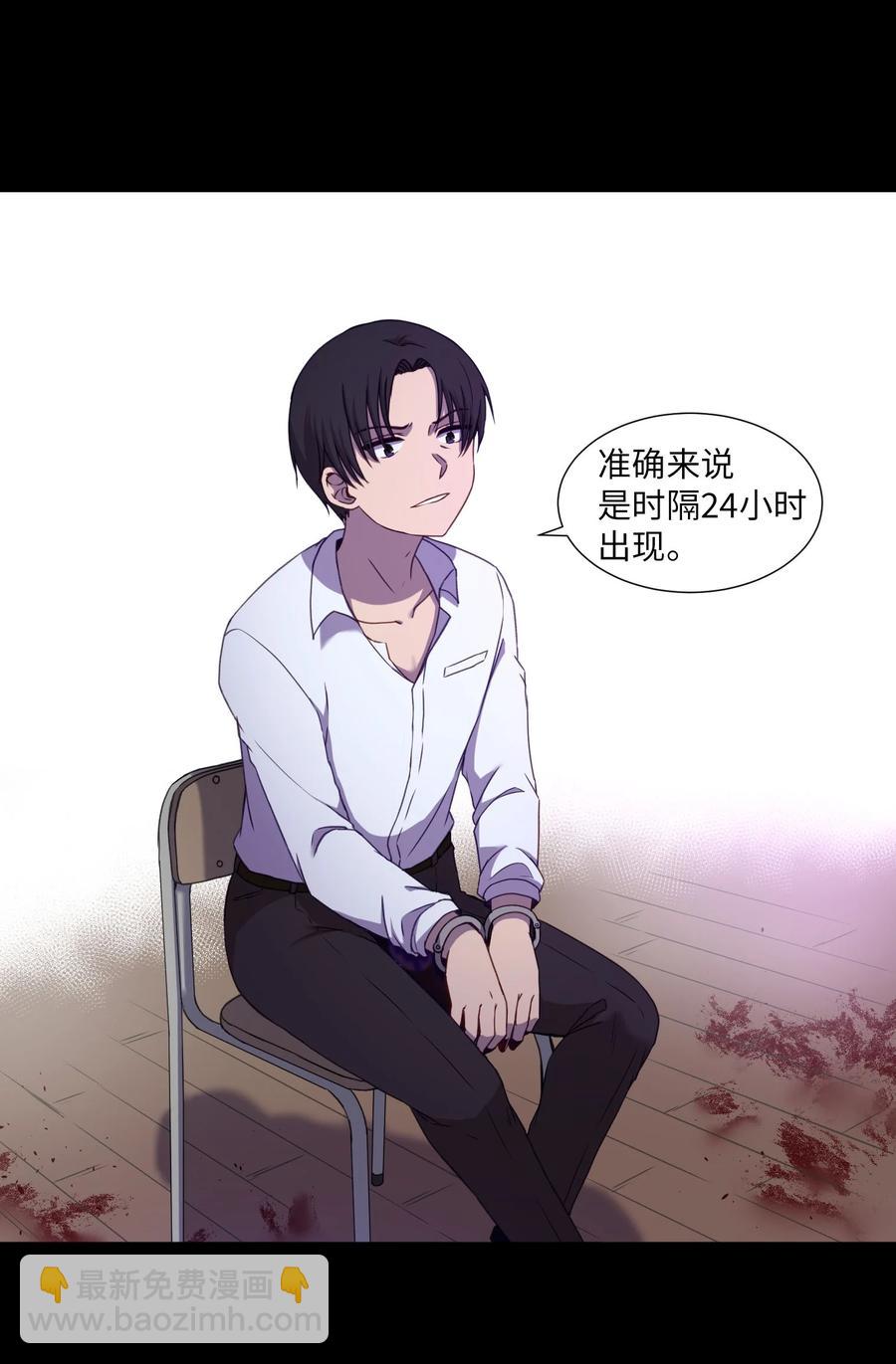 74 徐俊赫(1/2)-第74话