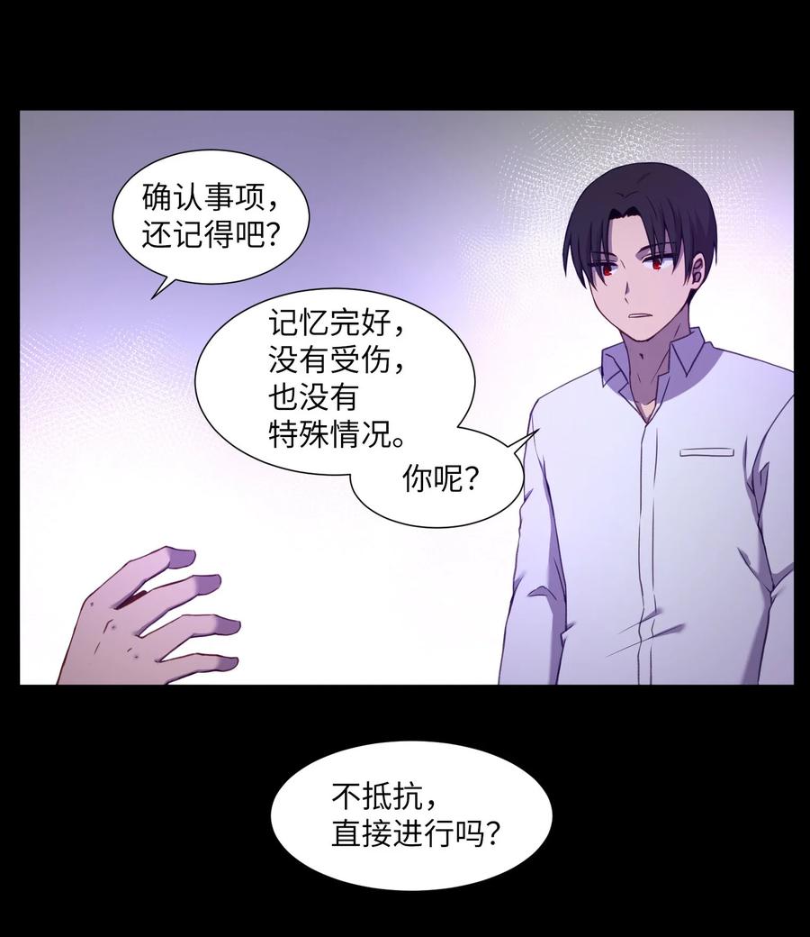 74 徐俊赫(1/2)-第74话