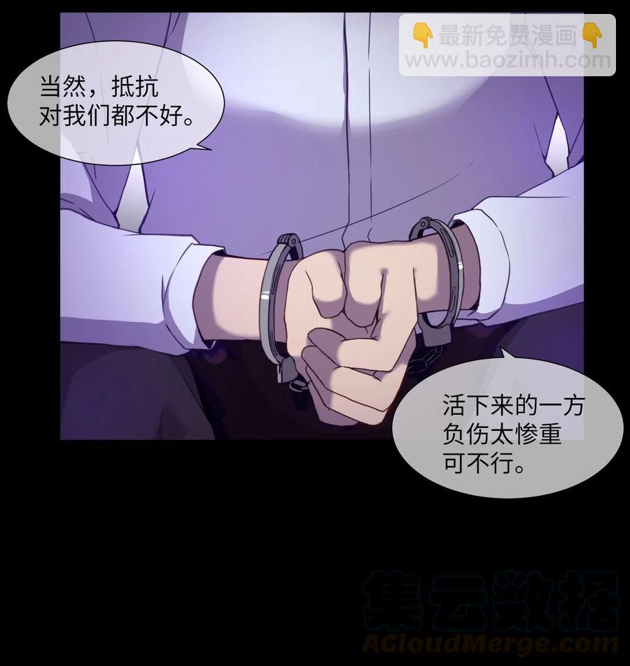 74 徐俊赫(1/2)-第74话