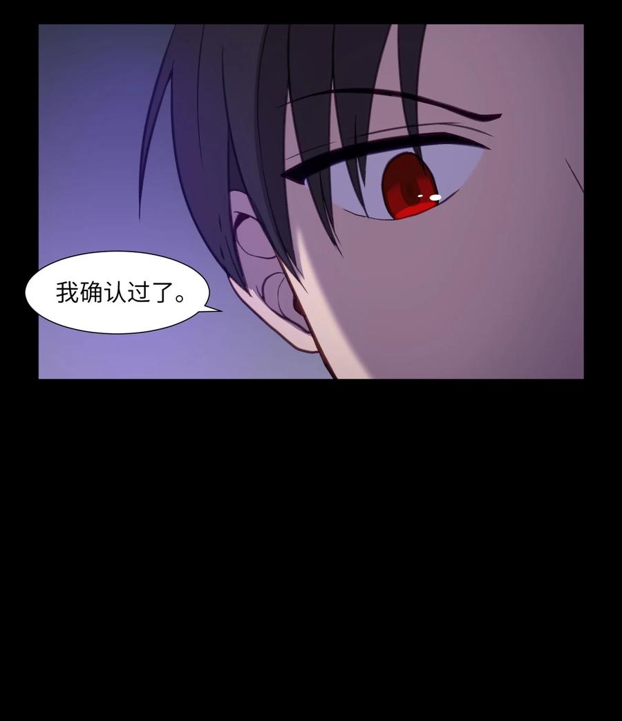 74 徐俊赫(1/2)-第74话