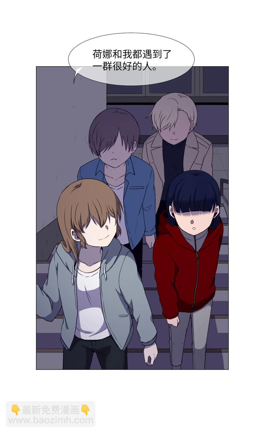 76 是影子还是怪物(1/2)-第76话