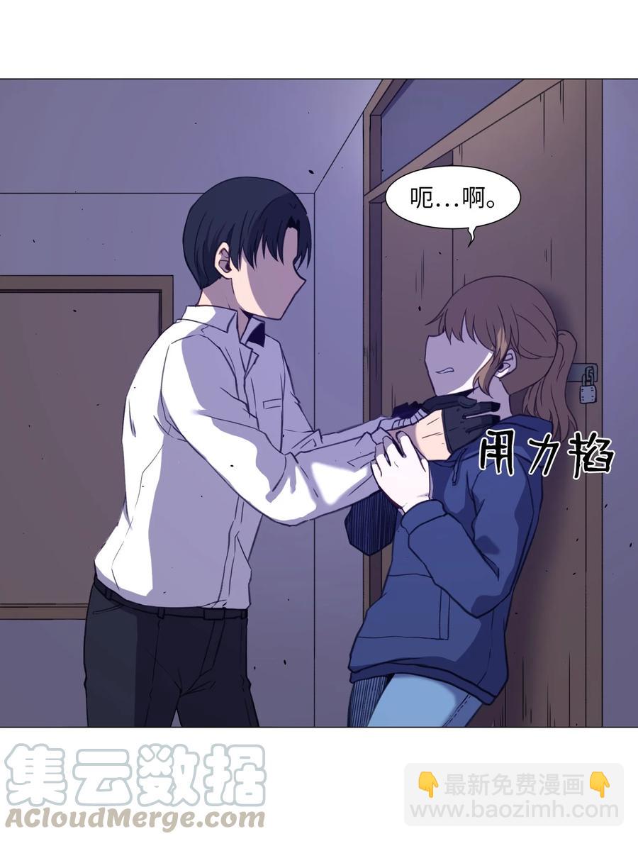 76 是影子还是怪物(1/2)-第76话