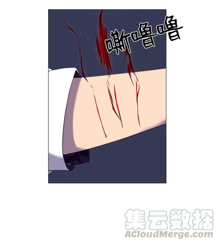 76 是影子还是怪物(1/2)-第76话