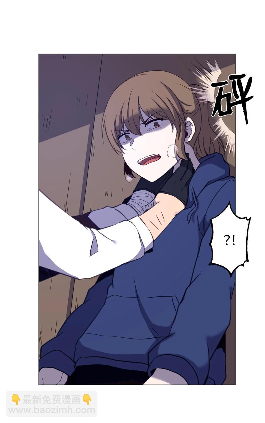 76 是影子还是怪物(1/2)-第76话