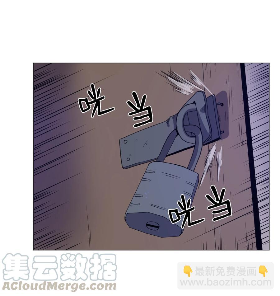 76 是影子还是怪物(1/2)-第76话