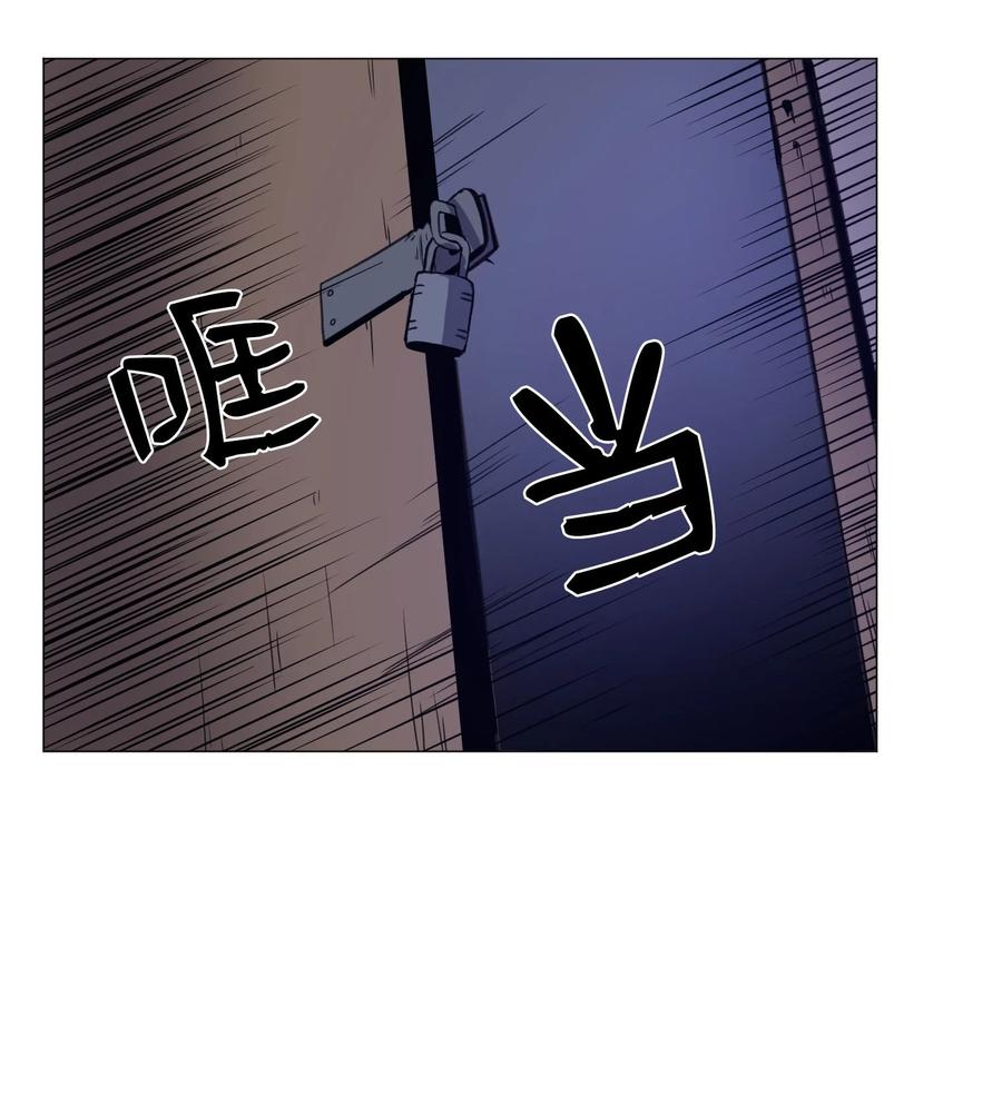 76 是影子还是怪物(1/2)-第76话