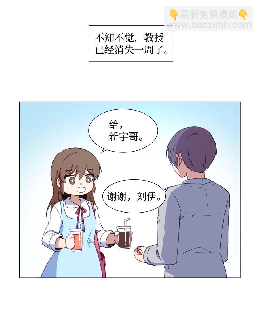 78 离别前(1/2)-第78话