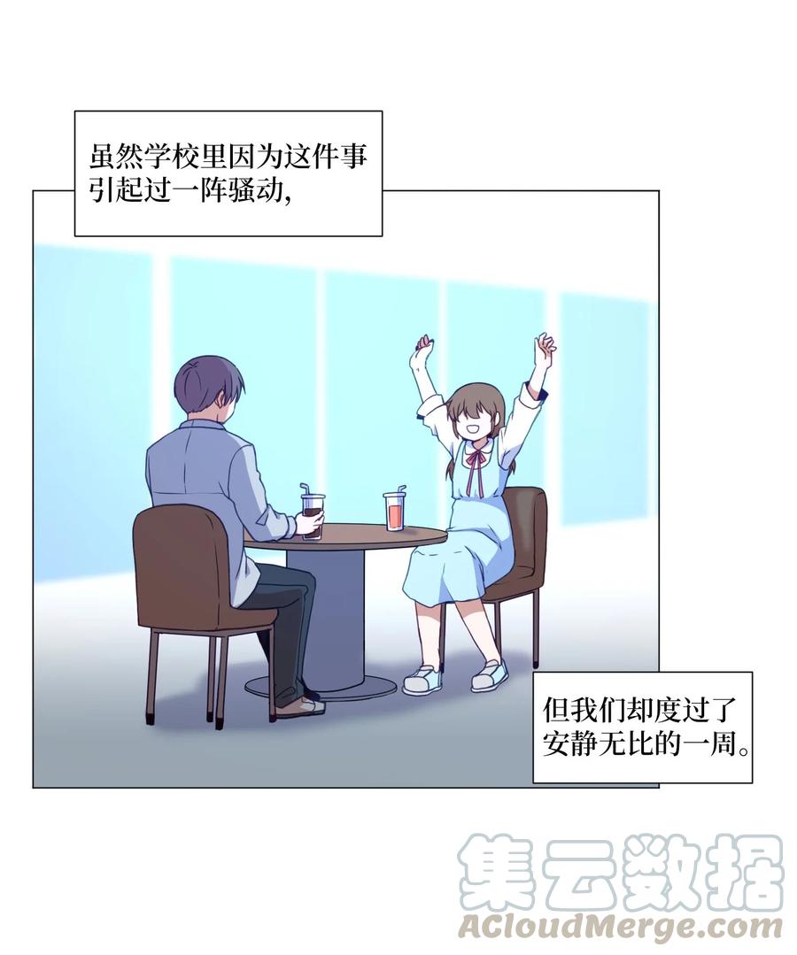 78 离别前(1/2)-第78话